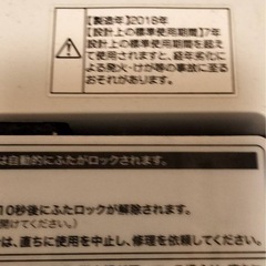冷蔵庫と洗濯機セットの画像