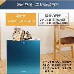 【新品】冷凍庫　32Lの画像