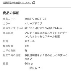 【予約あり 8/30】大型 物置 ガーデンストレージ 収納庫の画像