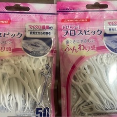 デンタルキットセットの画像
