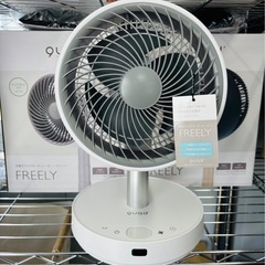 【新品】定価9000円 QUADS 充電式サーキュレーター フリーリー FREELY リモコン付 伸縮式コードレス 扇風機の画像