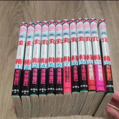 【募集中】　玄椿　くろつばき　河惣益巳　白泉社　本　漫画　マンガ　まんが　全巻セット　全巻の画像