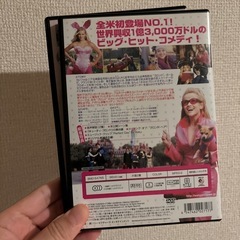 キューティーブロンド1&2 DVDセットの画像