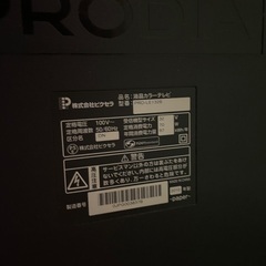 32型TVとAQUOS DVDレコーダーセット　テレビの画像