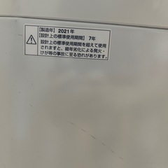 洗濯機の画像