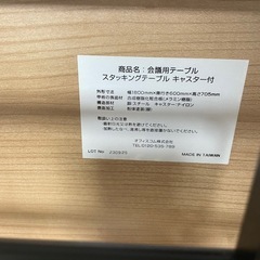 会議用テーブルの画像
