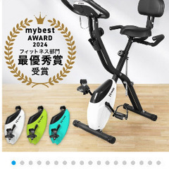 フィットネスバイクの画像