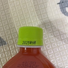 伊藤園　ビタミン野菜　6本の画像