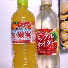 【受渡者決定】お菓子 ジュース ８点セットの画像