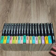 【募集中】　やじきた学園道中記　市東亮子　秋田文庫　本　漫画　マンガ　まんが　文庫　全巻セット　全巻の画像