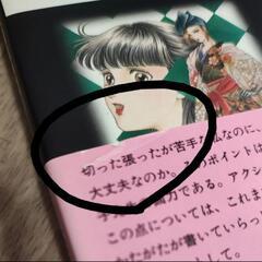 【募集中】　やじきた学園道中記　市東亮子　秋田文庫　本　漫画　マンガ　まんが　文庫　全巻セット　全巻の画像