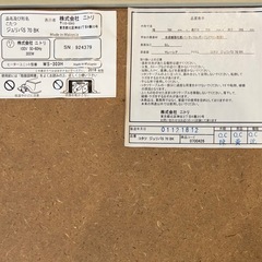 【コードなし】ニトリこたつテーブルの画像