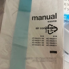 エアコンの画像