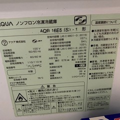 冷蔵庫の画像