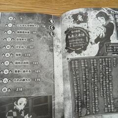 鬼滅の刃無限列車編の画像