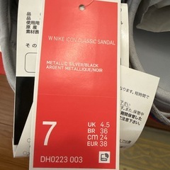 【新品タグ付】Nike ナイキ　厚底 アイコンクラッシックサンダル　24の画像