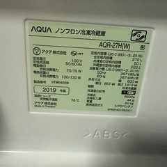 【急募】冷蔵庫の画像