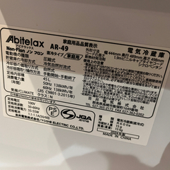 【美品】冷蔵庫 45L 動作OK 2024年製の画像