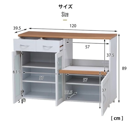 Sage キッチンカウンター