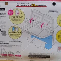 コンパクトリアトレイの画像