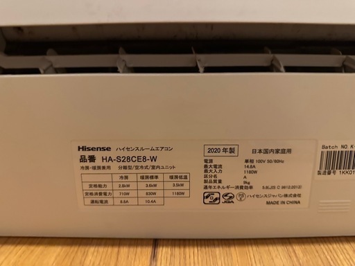 エアコン