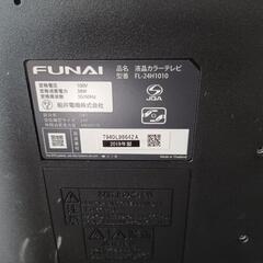 ★液晶テレビ　FUNAI　24型の画像
