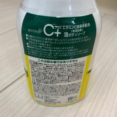 泡ボディーソープ&パックの画像