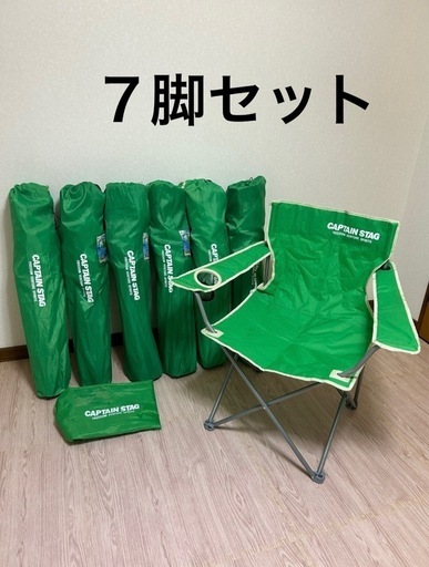 【お取引中】キャプテンスタッグ キャンプ アウトドアチェアBBQ　パレットラウンジチェアセット 