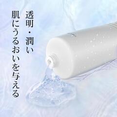 ANLAN❣️保湿ジェル 脱毛器用 美顔器用 顔 体 保湿 エピジェル 男女兼用の画像
