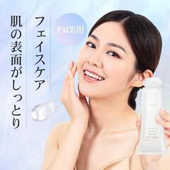 ANLAN❣️保湿ジェル 脱毛器用 美顔器用 顔 体 保湿 エピジェル 男女兼用の画像