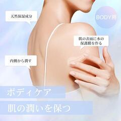 ANLAN❣️保湿ジェル 脱毛器用 美顔器用 顔 体 保湿 エピジェル 男女兼用の画像
