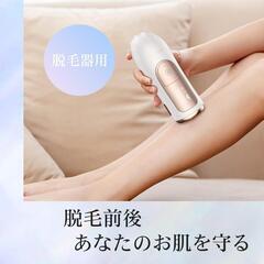 ANLAN❣️保湿ジェル 脱毛器用 美顔器用 顔 体 保湿 エピジェル 男女兼用の画像