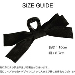 ＊新品未使用＊リボン バレッタの画像