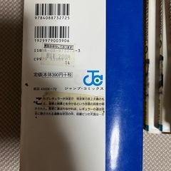 マンガの画像