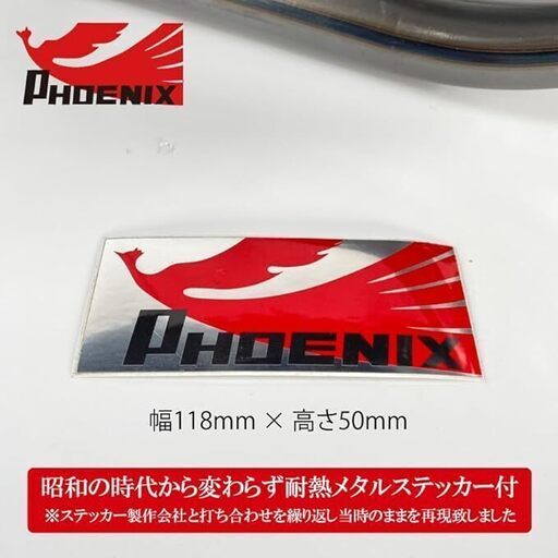 SUZUKI GSX400S 刀 フェニックスレーシング ショート管 無地 スズキ [MFM-72] SUZUKI GSX400S 刀 フェニックスレーシング ショート管 無地 スズキ