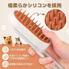 猫 ブラシ スチーム 蒸し猫ブラシ 毛取り 犬 ペット用 噴霧式の画像
