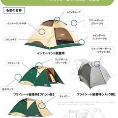 コールマン テント キャンプ ドームテントの画像