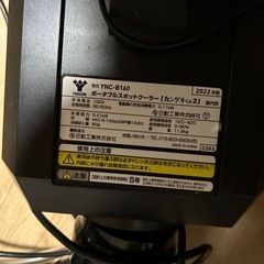 手渡し希望‼️ポータブル冷風機の画像