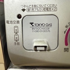 【都市ガス】ガステーブル　ガスコンロ　RN-TA2C-HSGSRの画像