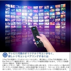 新品　fireTVリモコンの画像