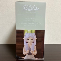 【🉐激安🉐】 葬送のフリーレン -Relax time- フリーレン　フィギュアの画像