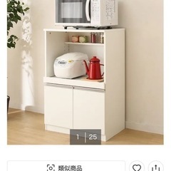 レンジ台の画像