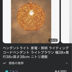 ライトの画像