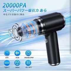 新品 ブロワー　ハンディクリーナー　車用掃除機の画像