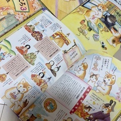 しばわんこ　和のこころ　お稽古　の画像