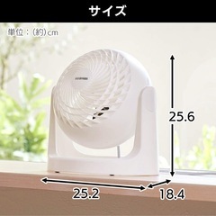 サーキュレーターの画像