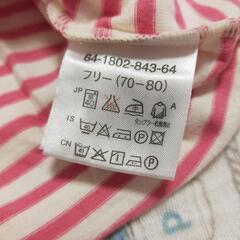 ホットビスケッツ トップス70-80cmの画像
