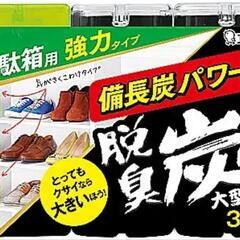 新品未使用箱入り　ﾊﾞﾗのﾌﾞﾚｽﾚｯﾄの画像