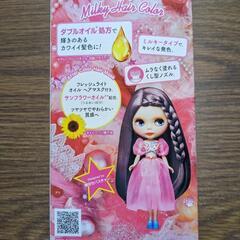 ヘアカラー　カラーリング剤の画像