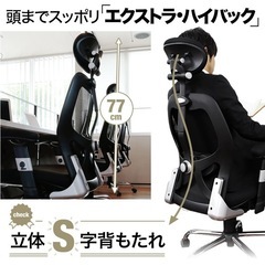 定価23,000円LOWYA ゲーミングチェア　オフィスチェア　ハイバックの画像